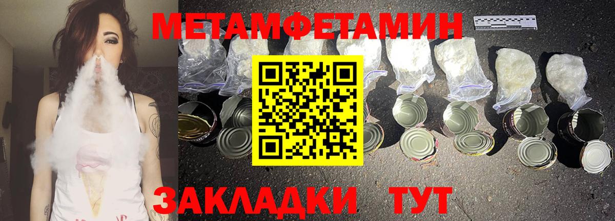 Амфетамин Розовый Кудрово