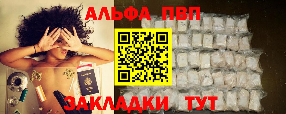  Кокаин Кудрово
