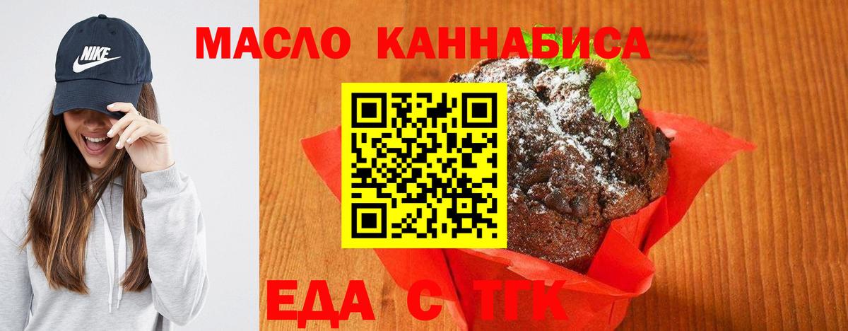 Кудрово  Canna-Cookies конопля  Вход с VPN 
