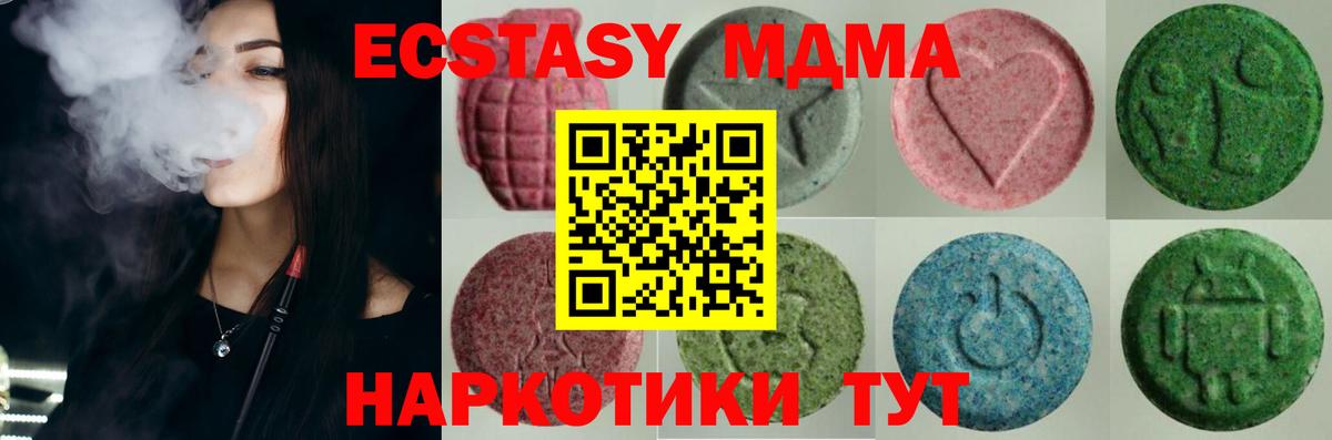 Кудрово  Экстази TESLA  Ecstasy mix  Вход с VPN 