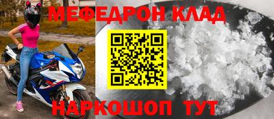 кристаллы Камышлов