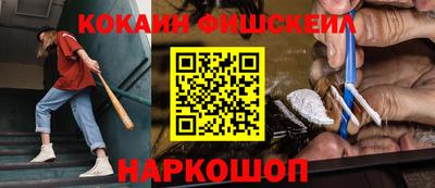 мефедрон Кандалакша