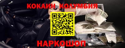 мефедрон Кандалакша