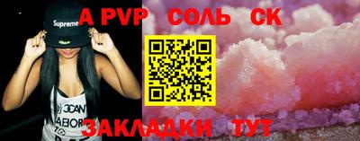 мефедрон Кандалакша