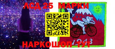 мефедрон Кандалакша