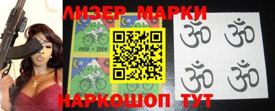 марки lsd Канаш