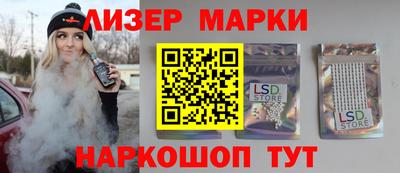 мефедрон Кандалакша