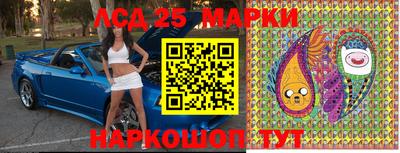 марки lsd Канаш