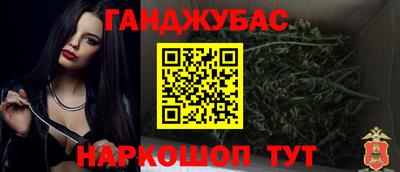 мефедрон Кандалакша