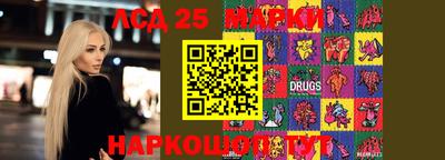 мефедрон Кандалакша