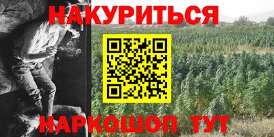 мефедрон Кандалакша