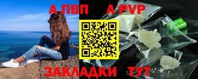 кристаллы Камышлов