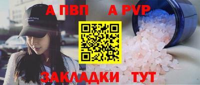 мефедрон Кандалакша