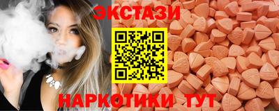 кристаллы Камышлов