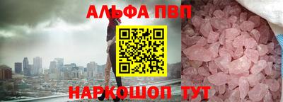 мефедрон Кандалакша