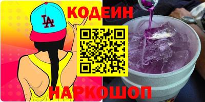 мефедрон Кандалакша