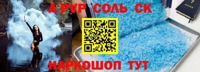 кристаллы Камышлов