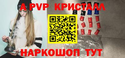 мефедрон Кандалакша