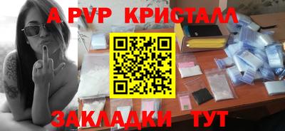 кристаллы Камышлов