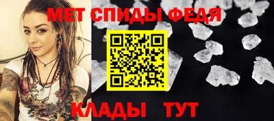 мефедрон Кандалакша