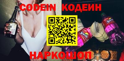 мефедрон Кандалакша