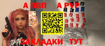 кристаллы Камышлов