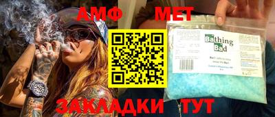 мефедрон Кандалакша