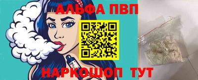 мефедрон Кандалакша