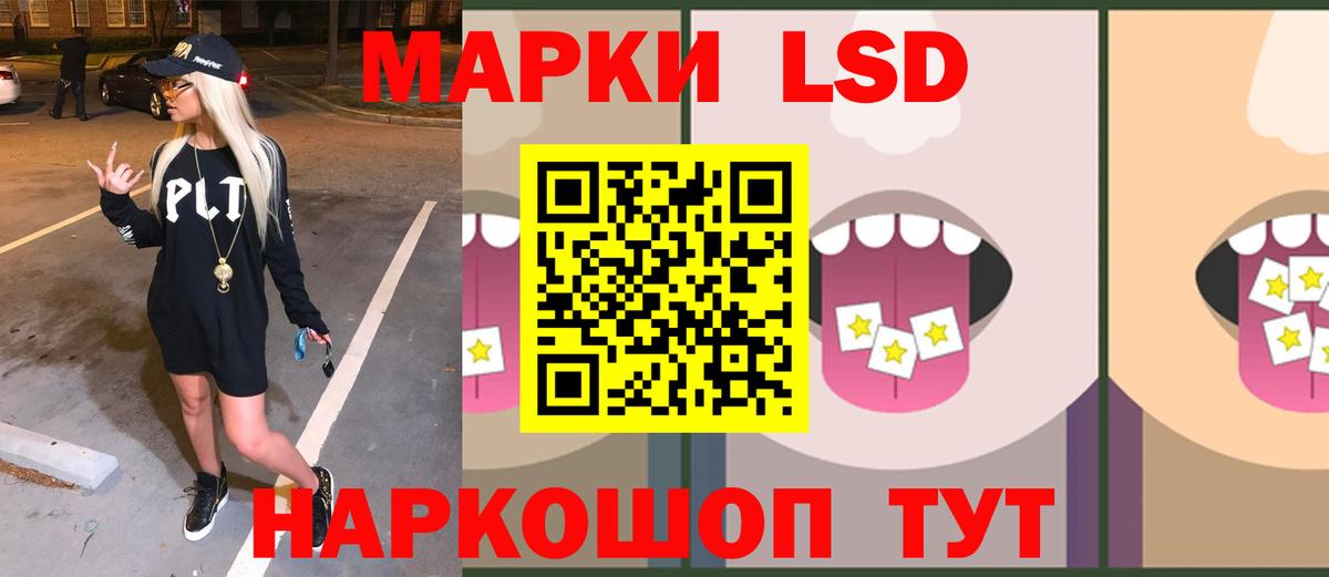 ЛСД экстази  Лсд 25 экстази кислота  LSD-25 экстази ecstasy  Вход с VPN  Кудрово 
