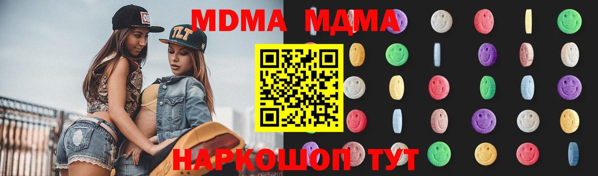 Кудрово  MDMA Molly  MDMA  MDMA Molly  Вход с VPN 