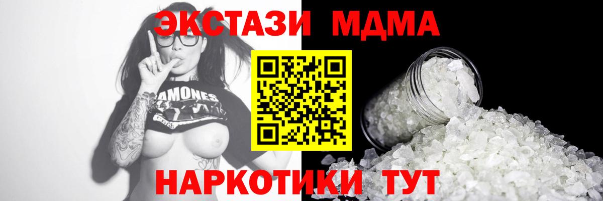 Меф МЯУ МЯУ кристаллы  КОКАИН  Вход с VPN  Лсд 25  ГАШИШ  Конопля  Кудрово  Бошки Шишки  Гашиш 