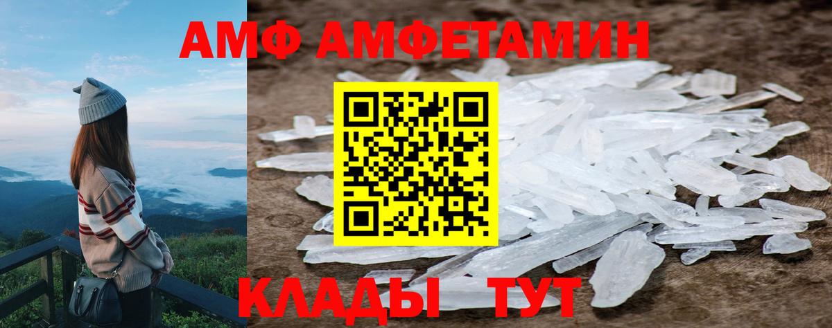 Метамфетамин кристалл Кудрово