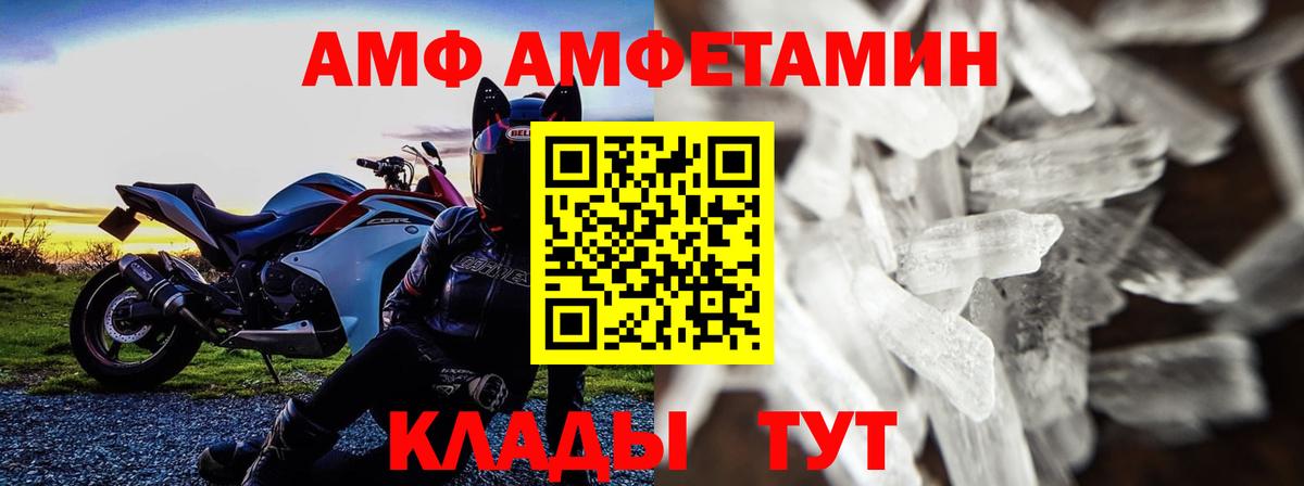 Метамфетамин  Метамфетамин кристалл  Вход с VPN  Метамфетамин кристалл  Кудрово 