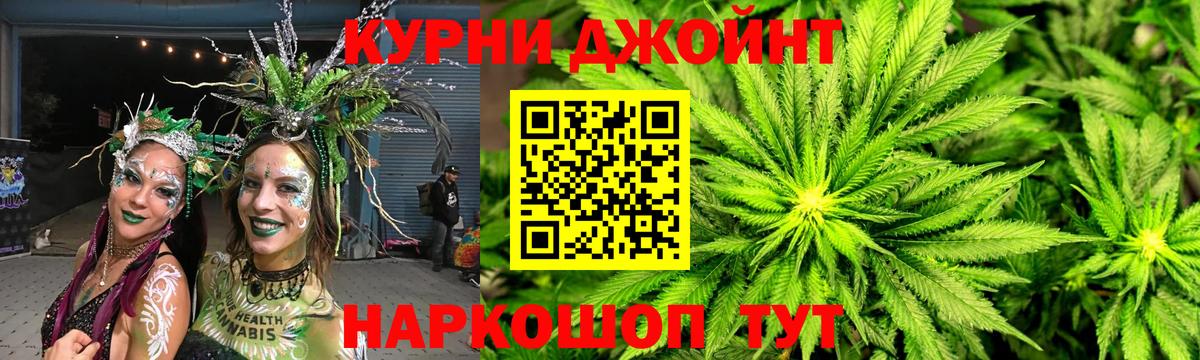 Бошки Шишки VHQ Кудрово