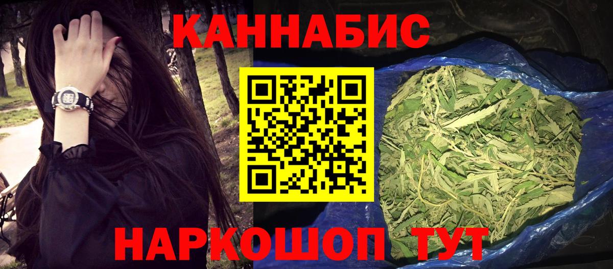 Бошки Шишки гибрид  МАРИХУАНА THC 21%  Конопля конопля  Кудрово  Вход с VPN 